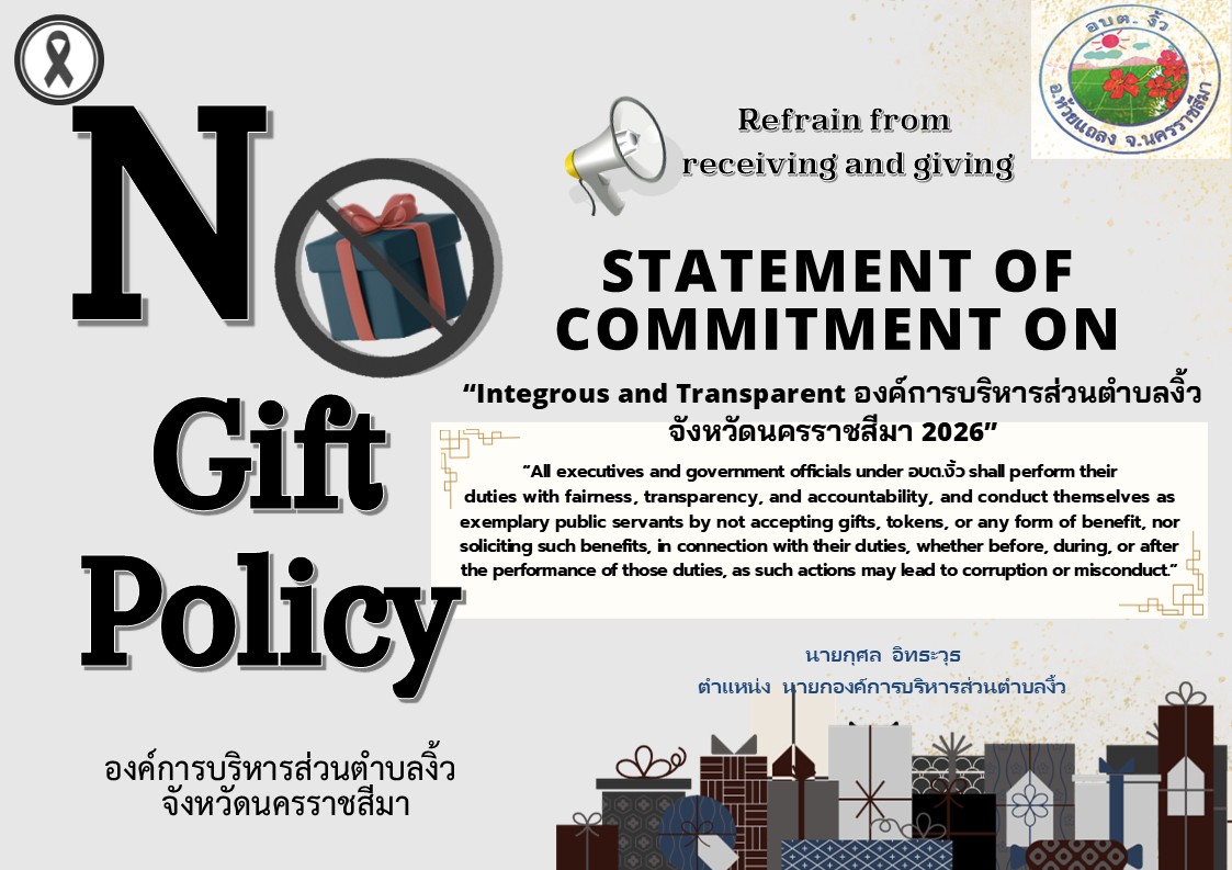 รูปที่ 2
