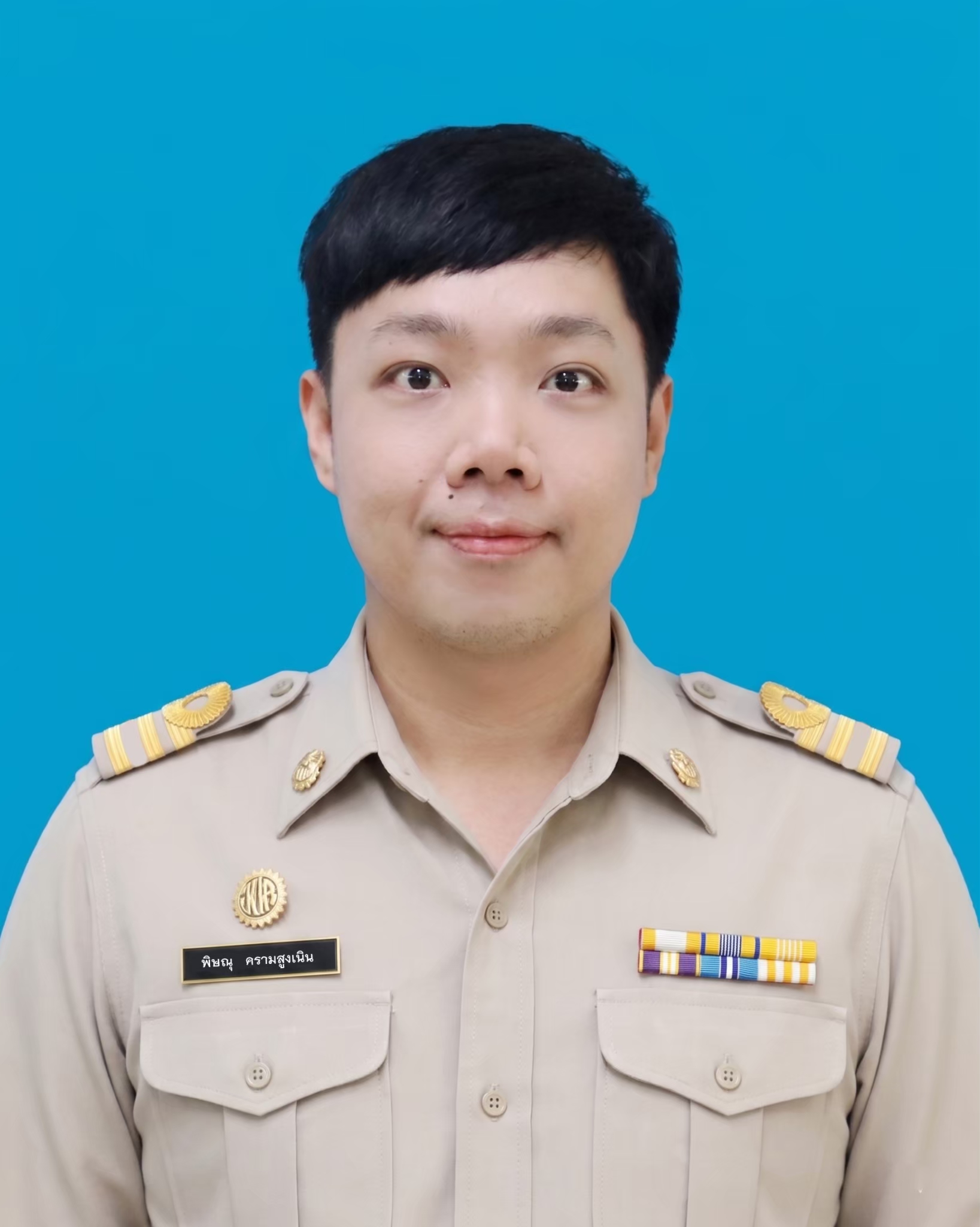 นายพิษณุ ครามสูงเนิน