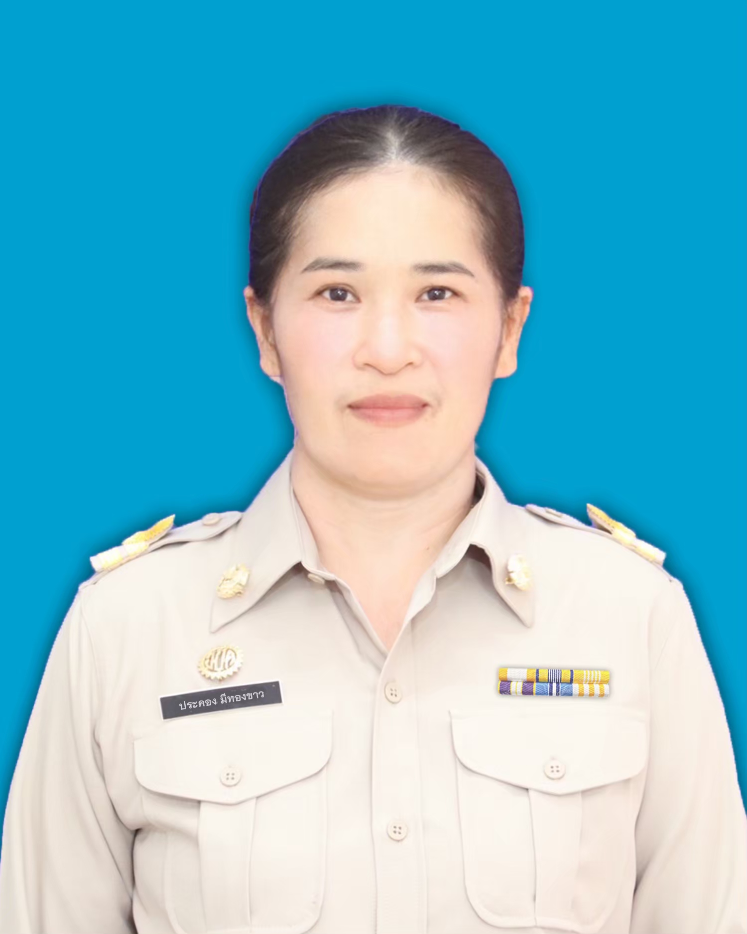 นางสาวประคอง สรสิทธิ์
