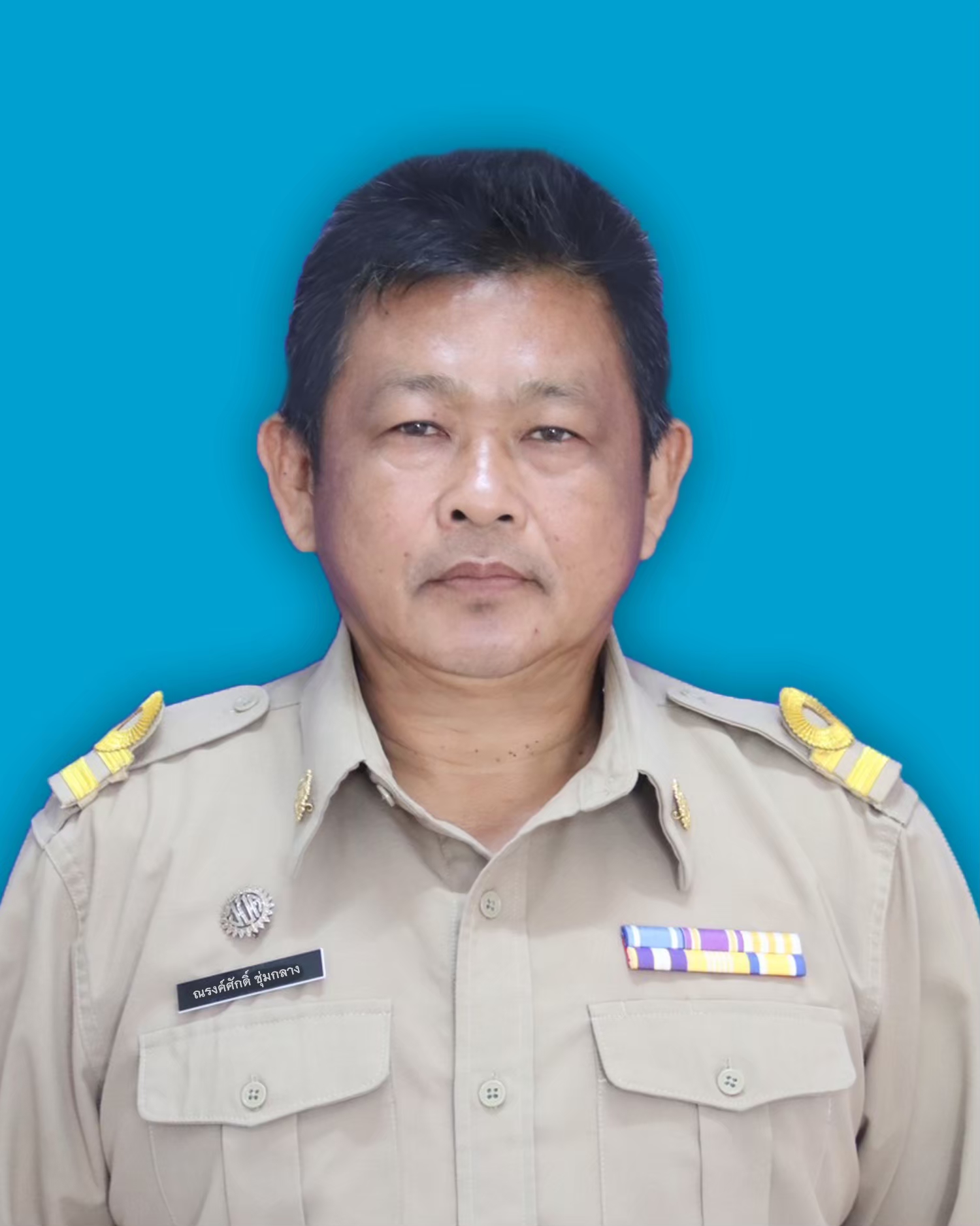 นายณรงค์ศักดิ์ ชุ่มกลาง