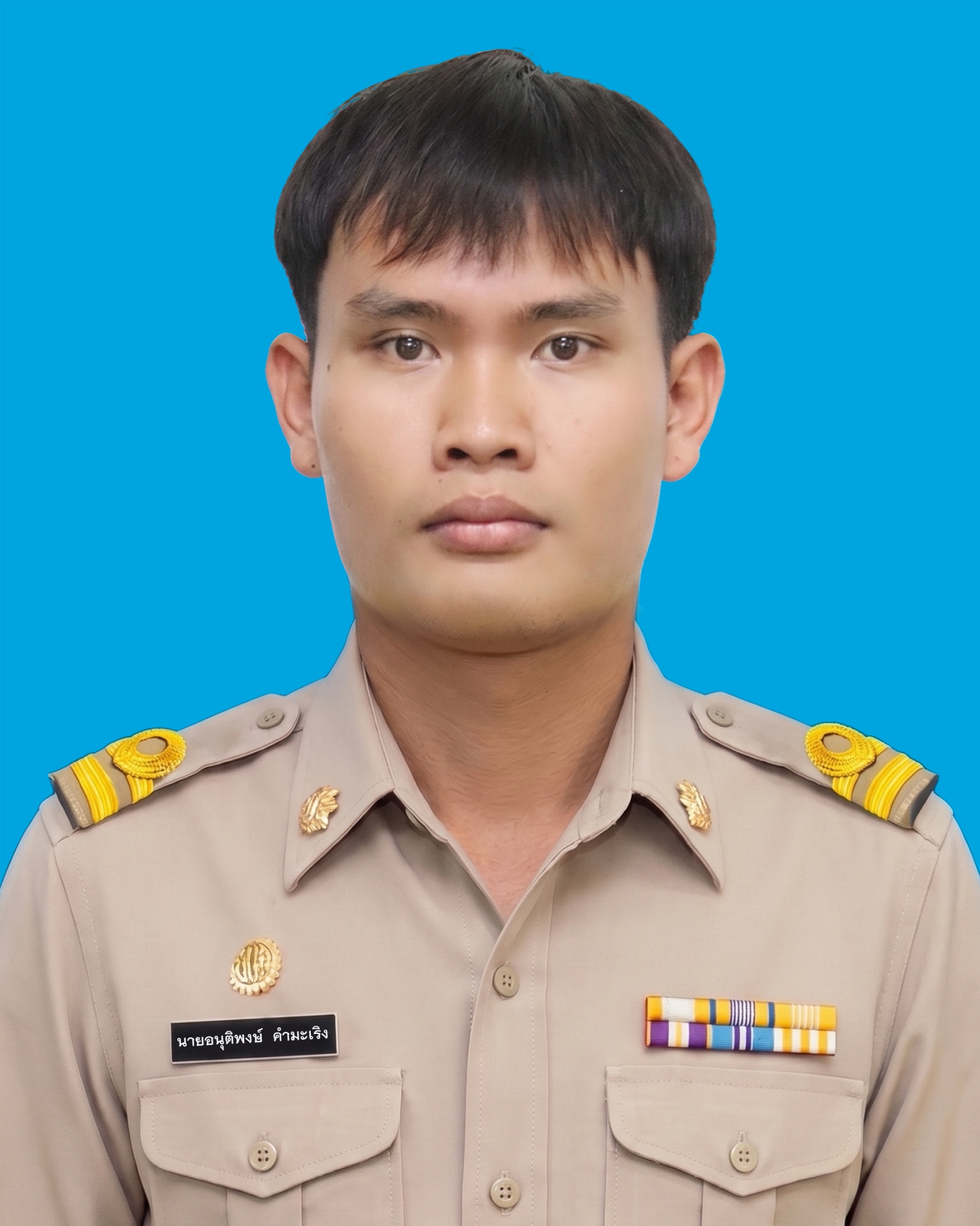 นายอนุติพงษ์ คำมะเริง