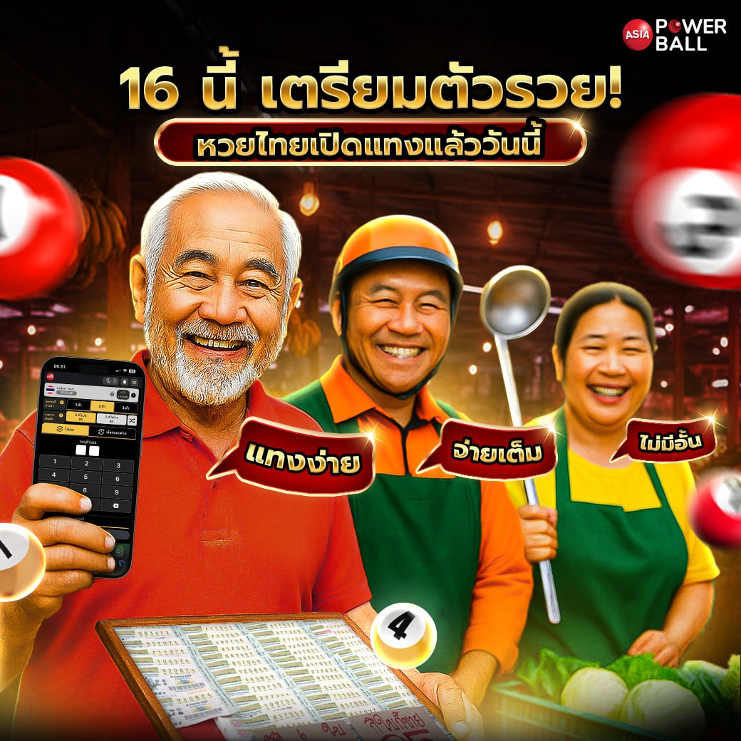 photo_๒๐๒๕-๐๗-๑๔_๑๓-๒๔-๔๒.jpg