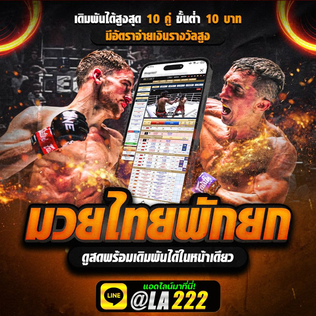 กิจกรรม-2.jpg