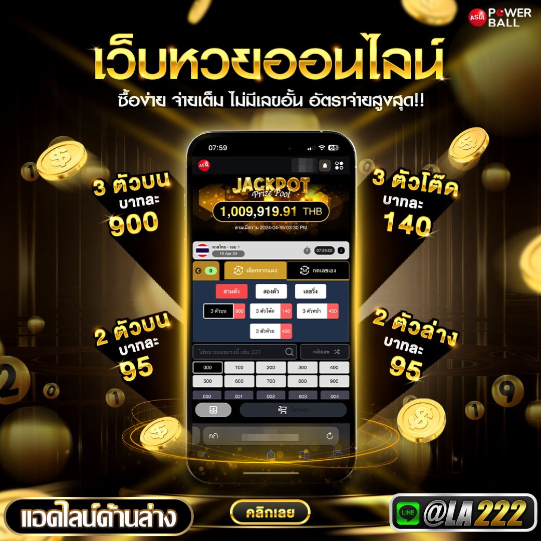 วง1.jpg