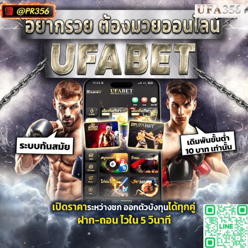 บอลไทยลีก-2025-07-10T143945.335.jpg