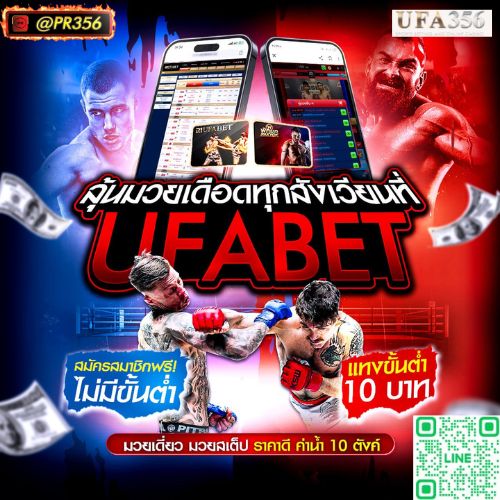 บอลไทยลีก-2025-06-13T171543.060.jpg