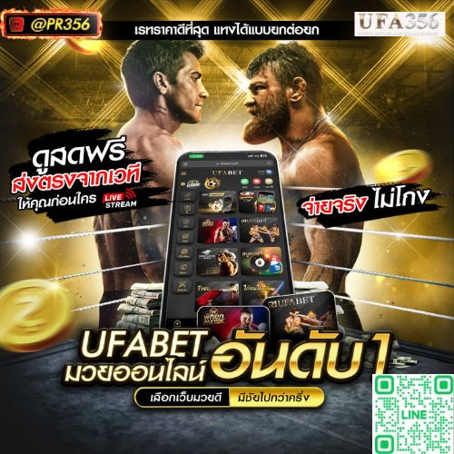 บอลไทยลีก-2025-06-13T171807.474.jpg