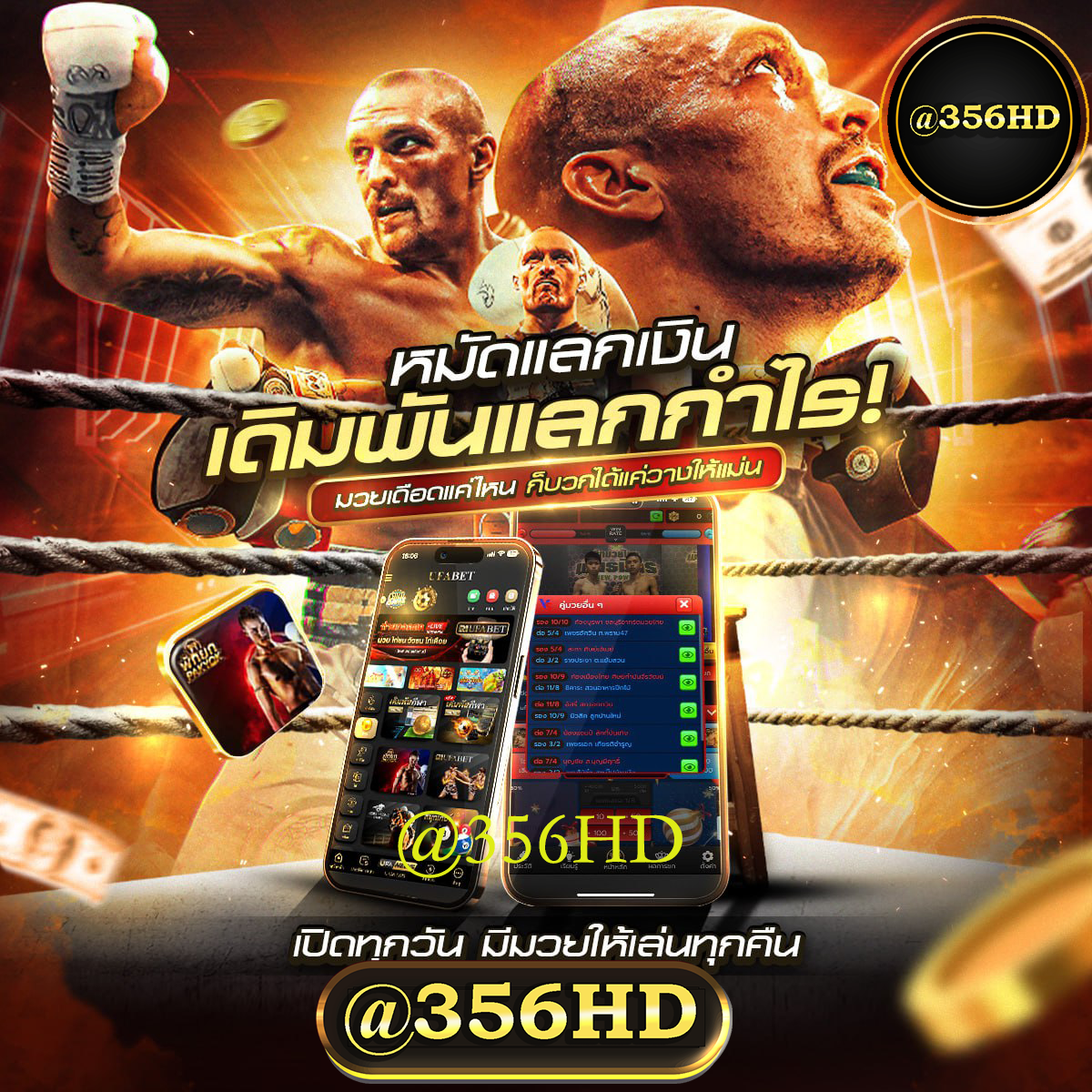 photo_๒๐๒๕-๐๔-๒๔_๑๕-๐๐-๒๑.png
