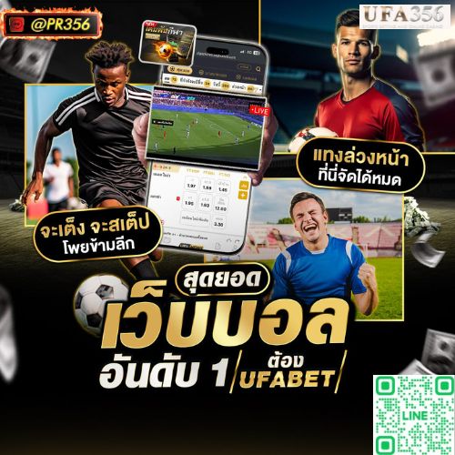 บอลไทยลีก-2025-08-22T145905.969.jpg