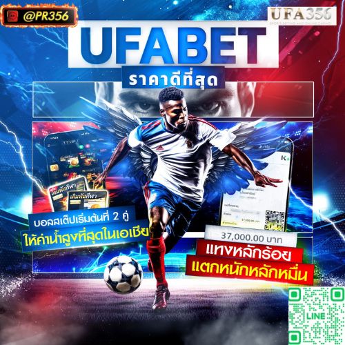 บอลไทยลีก-2025-08-19T140228.137.jpg