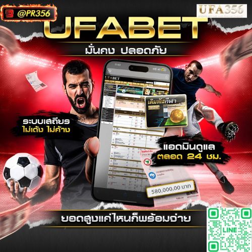 บอลไทยลีก-2025-08-19T140115.589.jpg