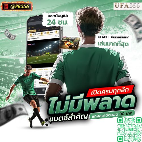 บอลไทยลีก-2025-08-19T140342.485.jpg