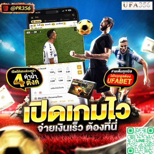 บอลไทยลีก-2025-08-19T140406.161.jpg